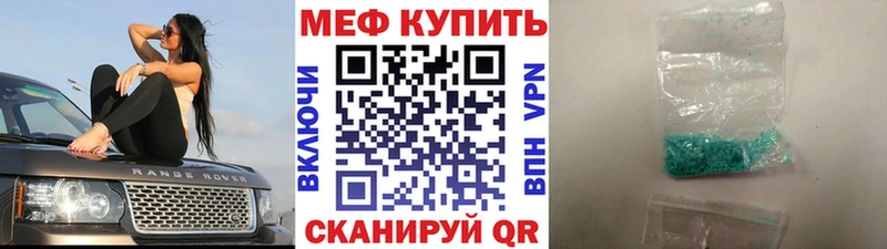 Где продают наркотики Унеча МАРИХУАНА Меф СК ГАШ