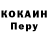 МЕТАДОН кристалл Lubov Ivanko