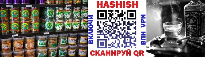 Еда ТГК марихуана Унеча