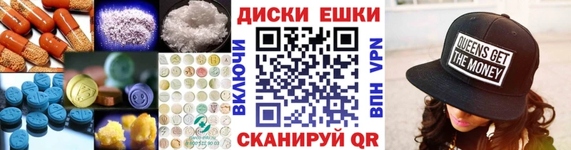 гидра ссылка  площадка как зайти  Экстази Cube  Унеча 