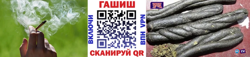 Гашиш хэш Унеча