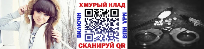 KRAKEN рабочий сайт  Унеча  Героин хмурый  цены наркотик 