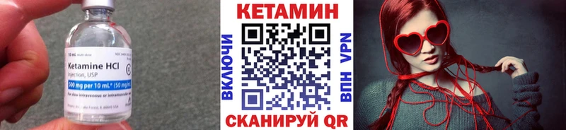 купить закладку  Унеча  КЕТАМИН ketamine 