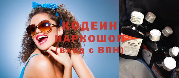 кокаин колумбия Балахна