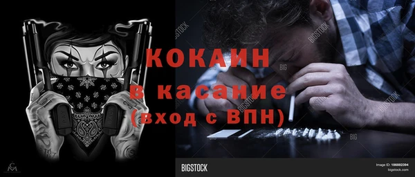кокаин колумбия Балахна