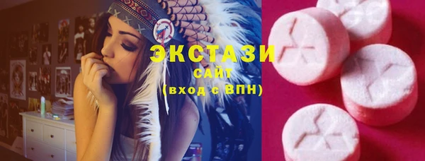 кристаллы Баксан