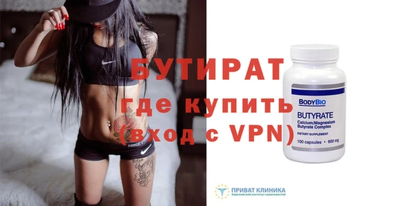 кристаллы Баксан