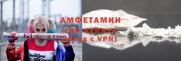 кристаллы Баксан