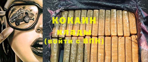 кокаин колумбия Балахна