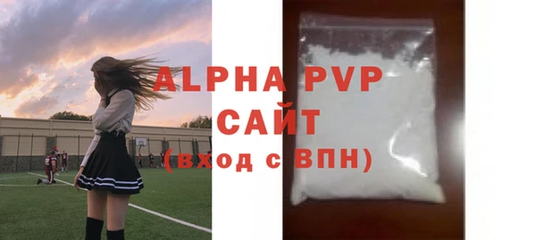 кристаллы Баксан