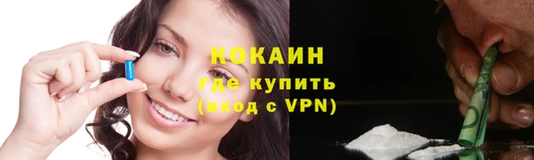 кокаин колумбия Балахна