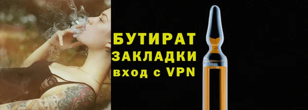 кристаллы Баксан