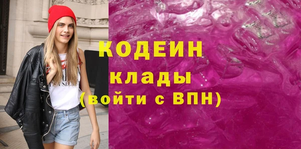 кристаллы Баксан