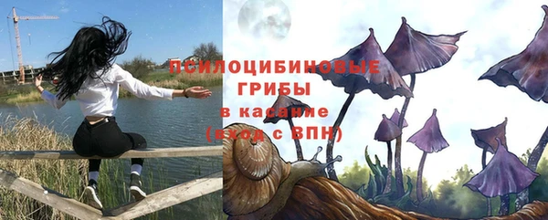 кристаллы Баксан