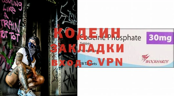 кокаин колумбия Балахна