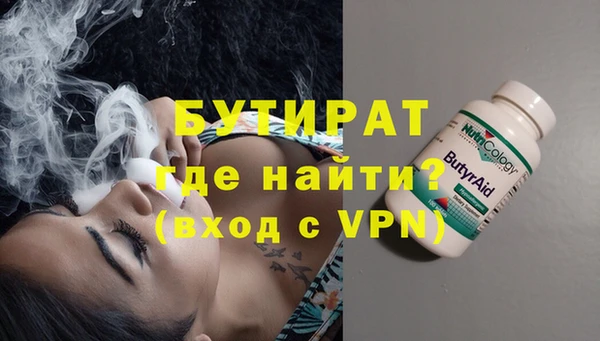 кристаллы Баксан