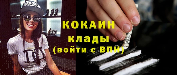 кокаин колумбия Балахна