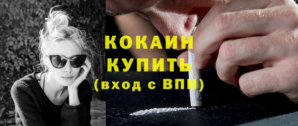 кристаллы Баксан