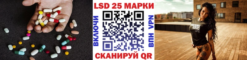 закладки  кракен рабочий сайт  Лсд 25 экстази ecstasy  Унеча 