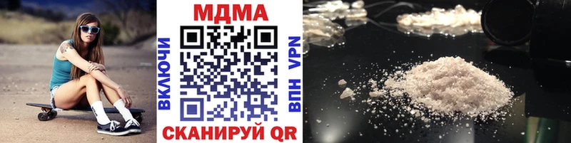 OMG ТОР  Унеча  МДМА Molly  где продают наркотики 
