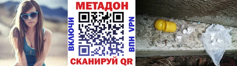 где найти   hydra   Метадон белоснежный  Унеча 