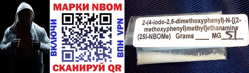 продажа наркотиков  Унеча  Марки 25I-NBOMe 1,8мг 